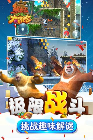 做完显微镜实验后收拾器材时要调节光圈吗？游戏画面